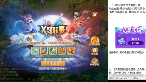 接熔练-估价找号-金银-剑会