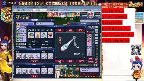 万里长城75招养老队友包开荒山河