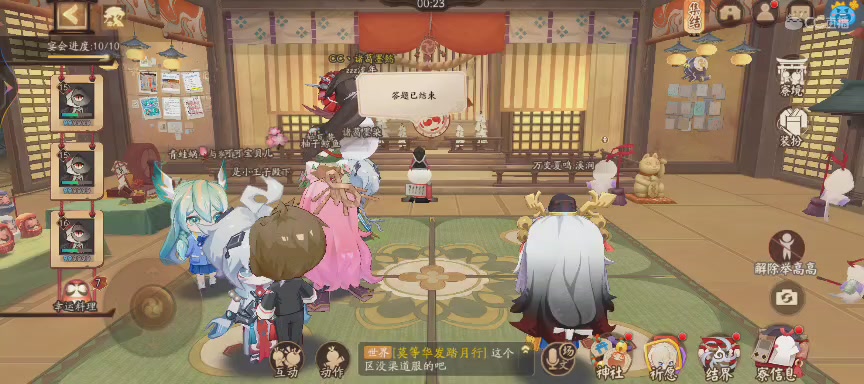 绝版晴明扇投放点