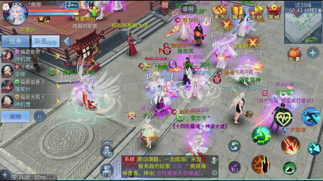 看号改号估价