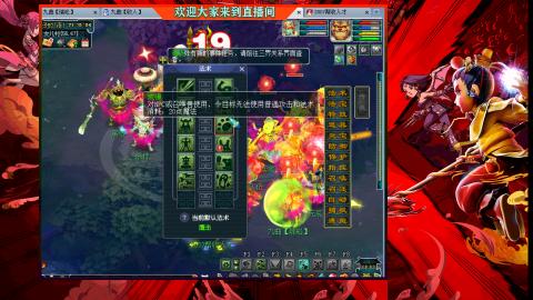 珍宝阁收帮战队伍