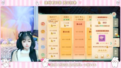 新区专属码小雅666