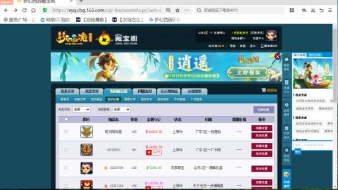 欢迎来到我的直播间