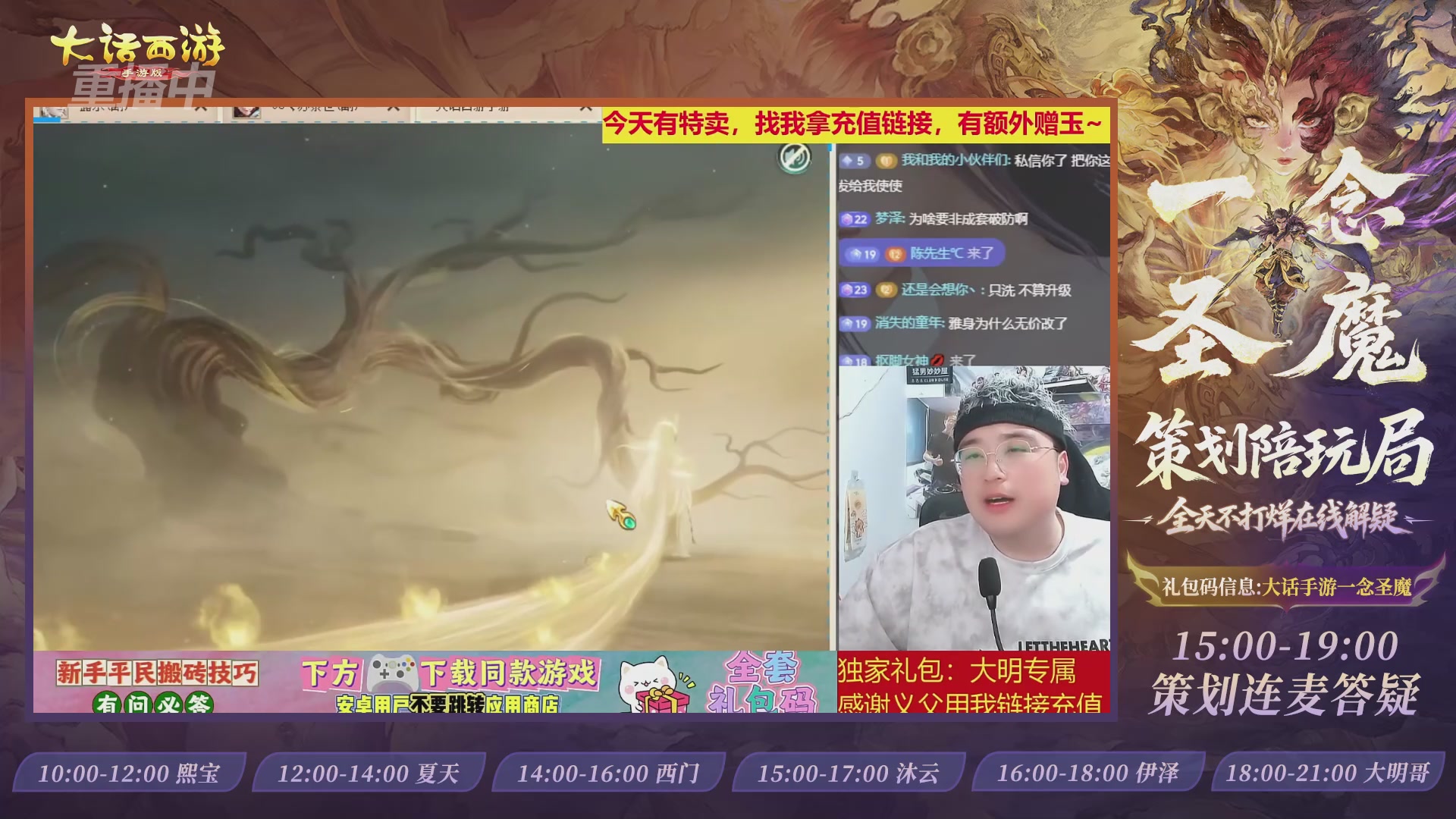 新资料片陪玩局，还有策划连线解答