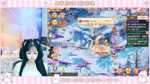 新区专属码小雅666