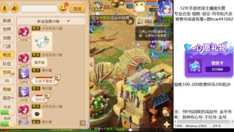 接熔练-估价找号-金银-剑会