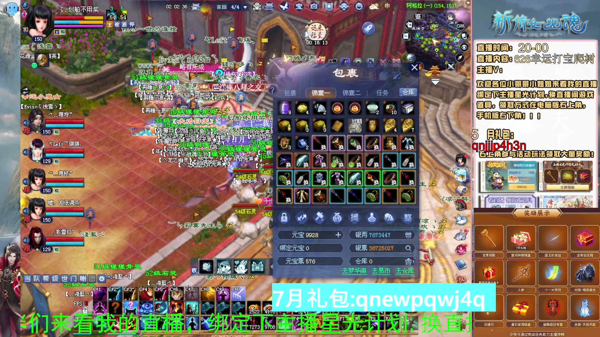 绑定星光可以吗？爆鬼爆粉爆橄榄~