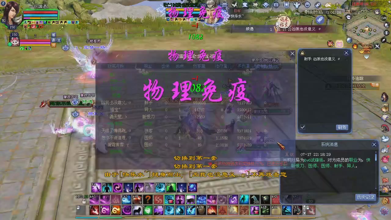 新服预约绑定抽免排。