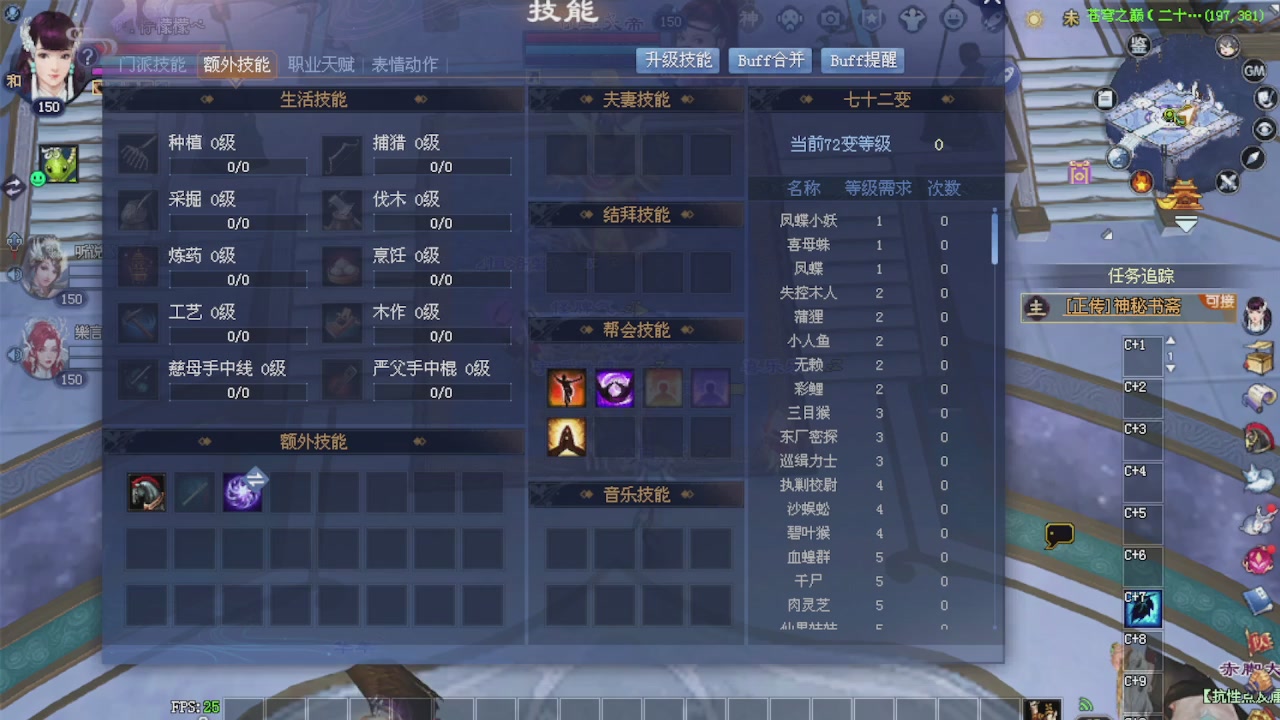 来都来了 点个关注吧