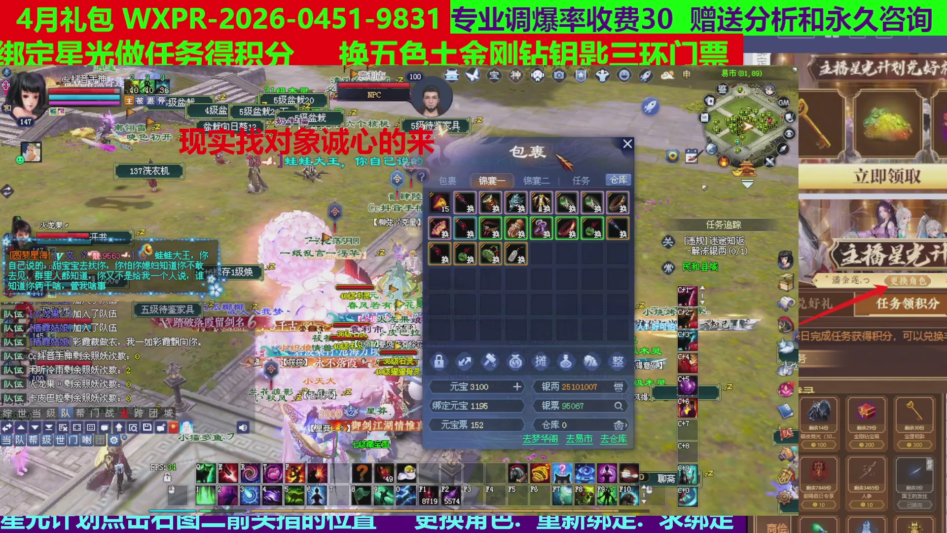 每天16小时地狱海画扇500幸运