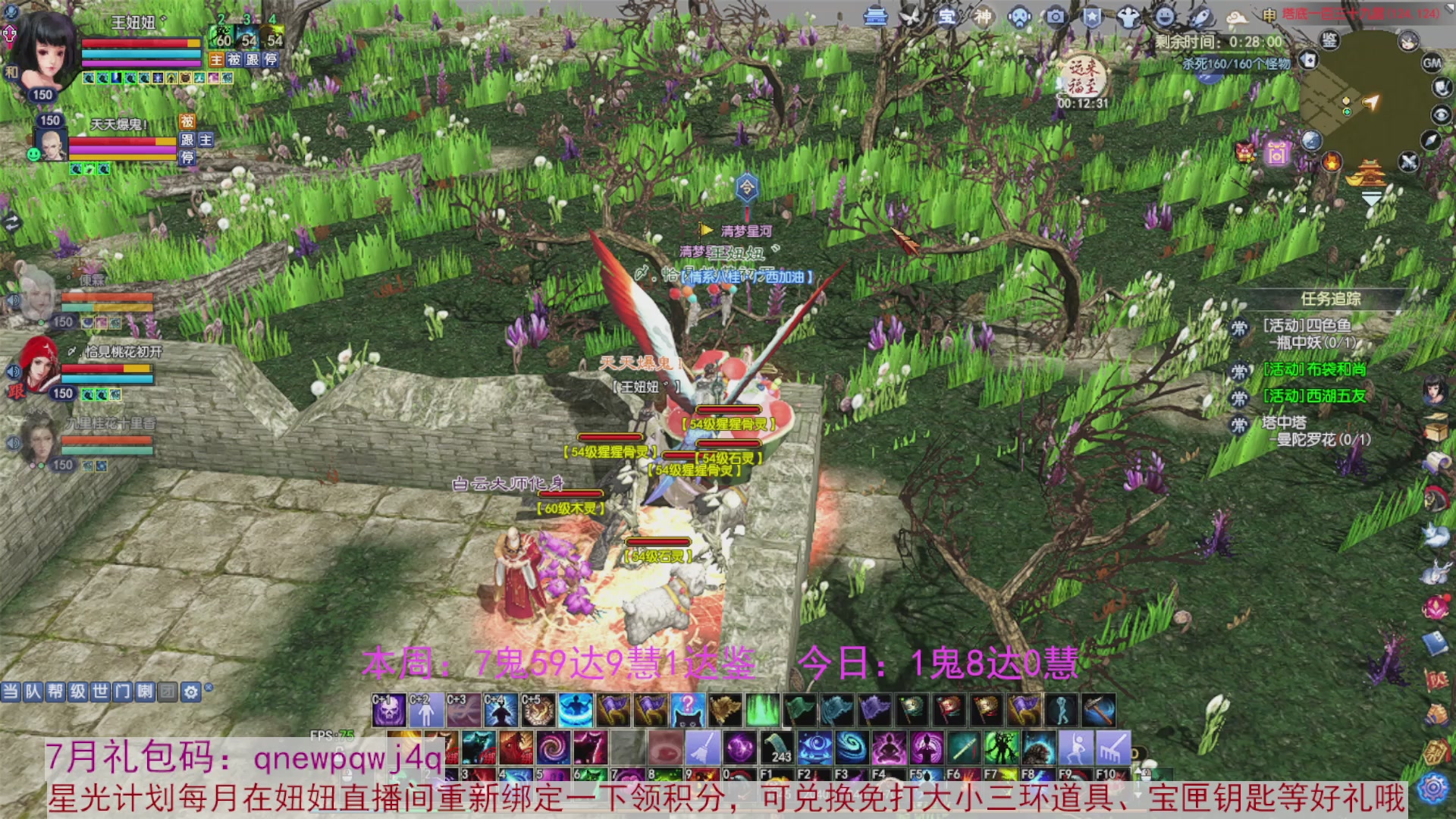 领星光积分啦，快来快来