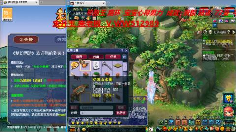 万里长城小姐姐在线接跑环 跑玉 积分