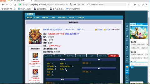 欢迎来到我的直播间