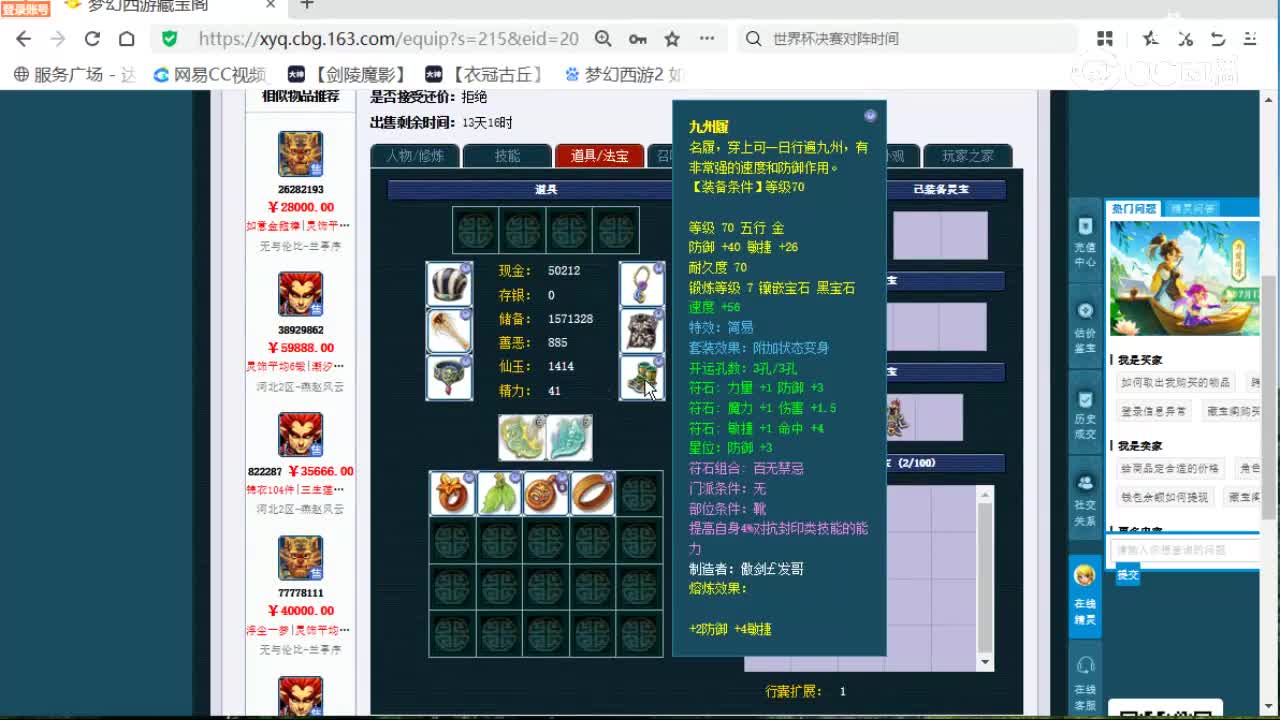 cc_capture_20260717223616
