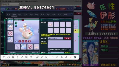 全服帮换帆板飞天舞飘带合鸣施法特效等积分