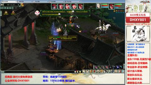 大力撸怪.游戏咨询.专业陪聊.