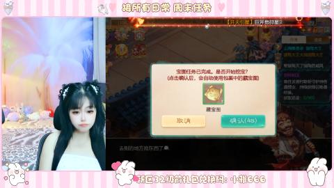 新区专属码小雅666