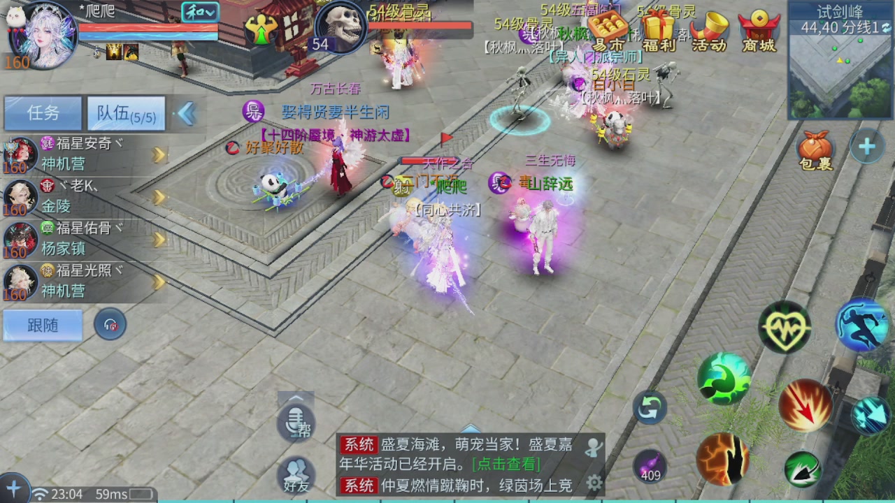 看号改号估价