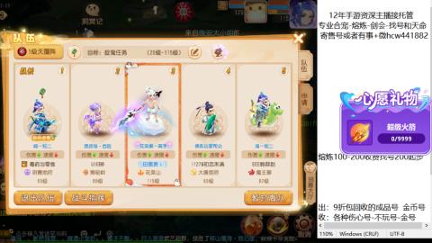 接熔练-找号-金银-练宠粽子月饼