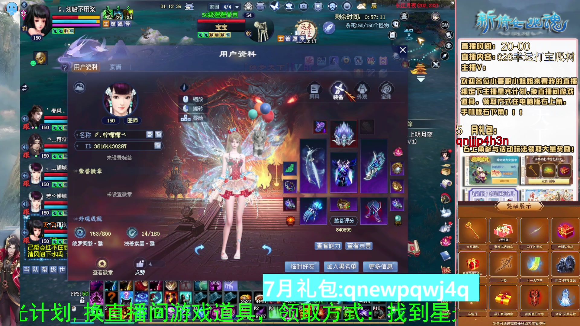 绑定星光可以吗？爆鬼爆粉爆橄榄~