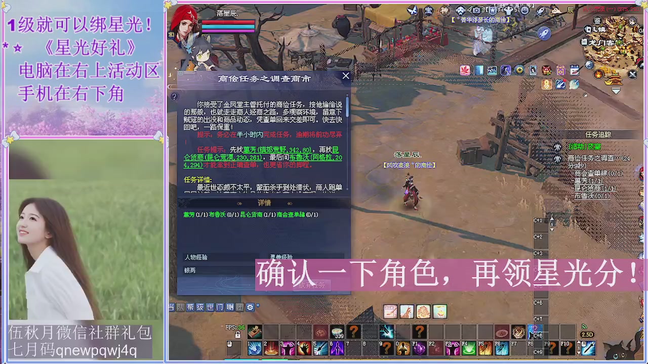陌上花开君归否