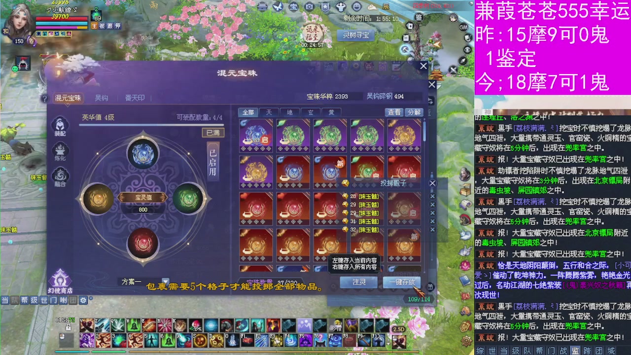 人来人往，留下的都是真的