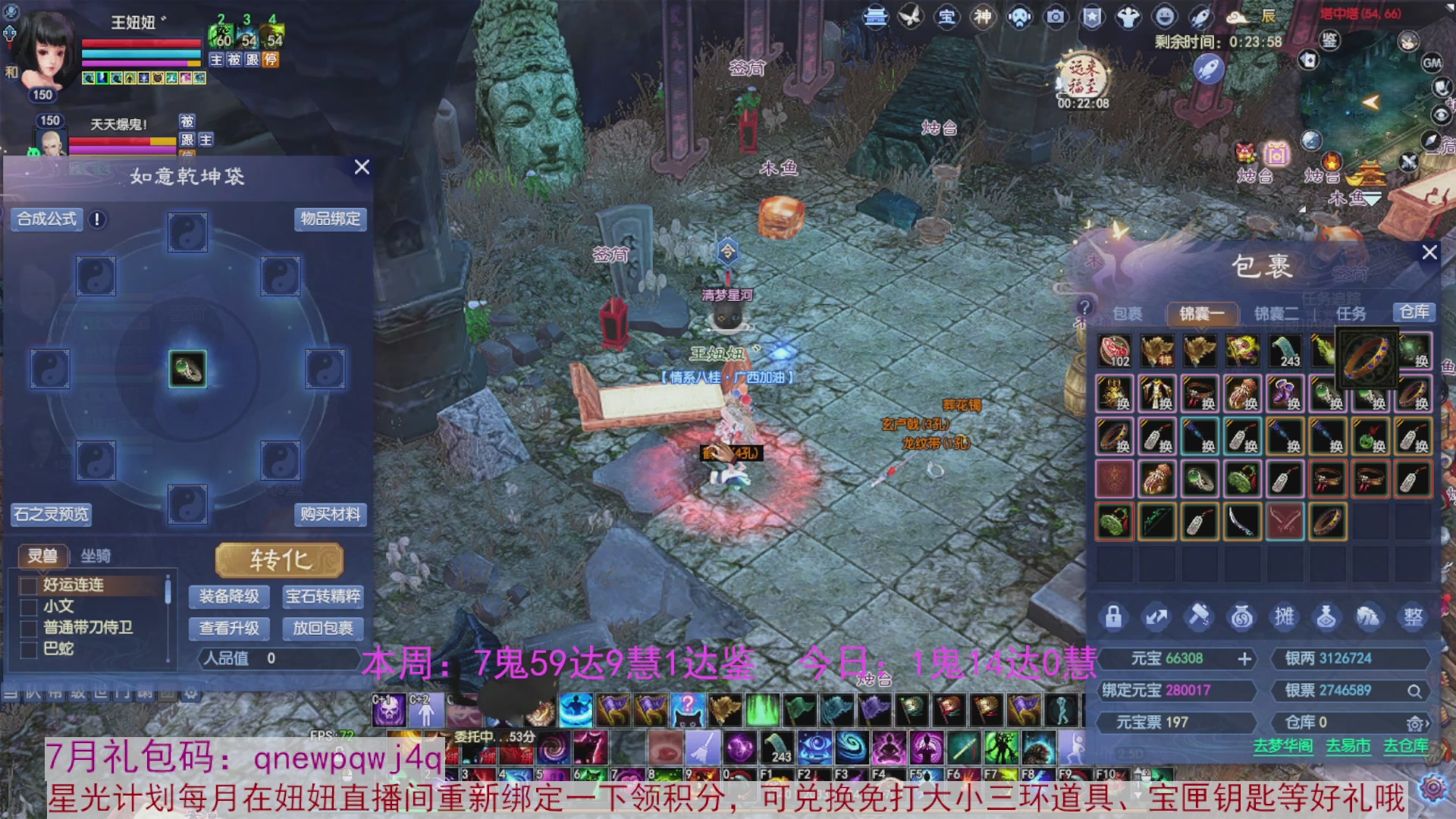 领星光积分啦，快来快来
