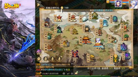 精锐菜鸡日常酱油九转托管