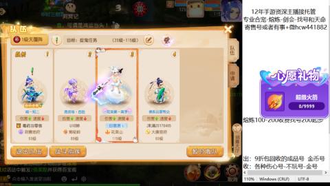 接熔练-找号-金银-练宠粽子月饼