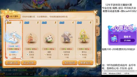 接熔练-估价找号-金银-剑会