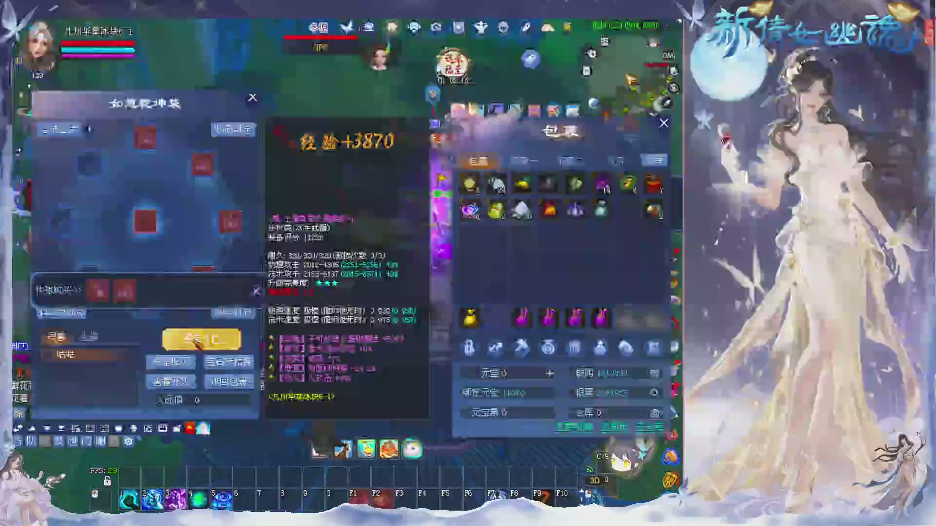 接集影 法器 迷宫