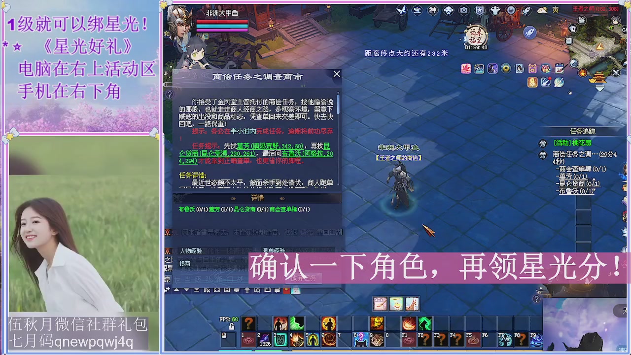 陌上花开君归否