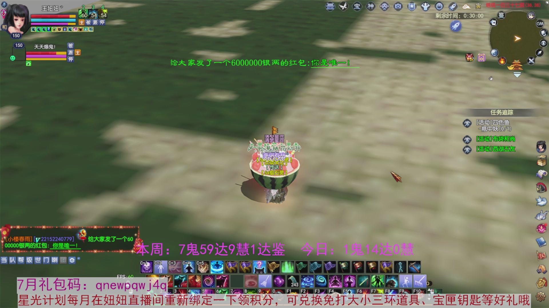 领星光积分啦，快来快来