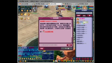 接人环宠环，估价