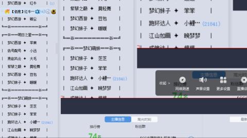 估号找号配号