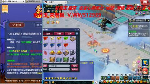 万里长城小姐姐在线接跑环 跑玉 积分