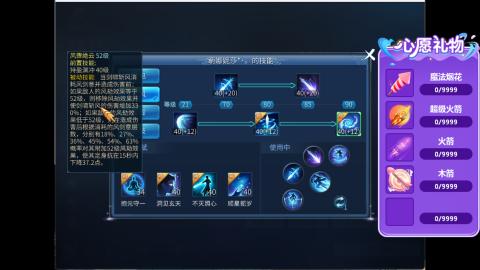 接明星赛 托管首席宗师比武