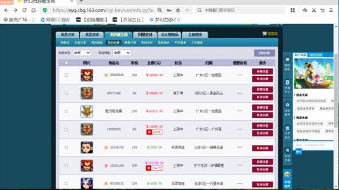 欢迎来到我的直播间
