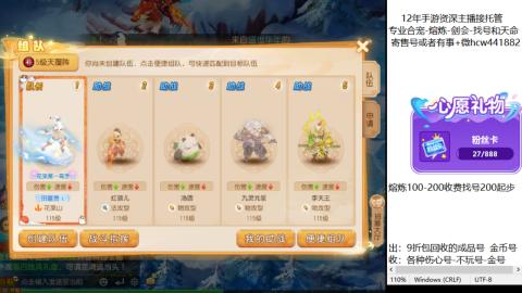 接熔练-估价找号-金银-剑会