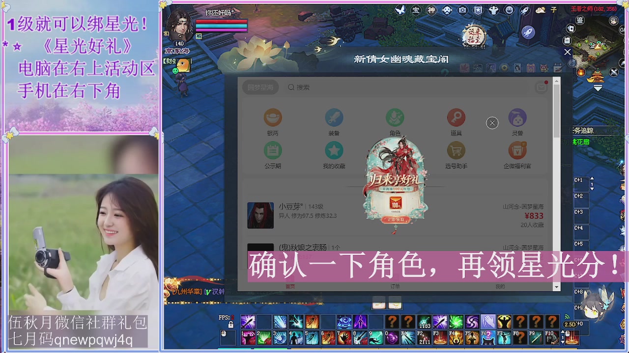 陌上花开君归否