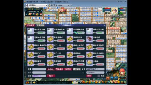 路人4047的直播间