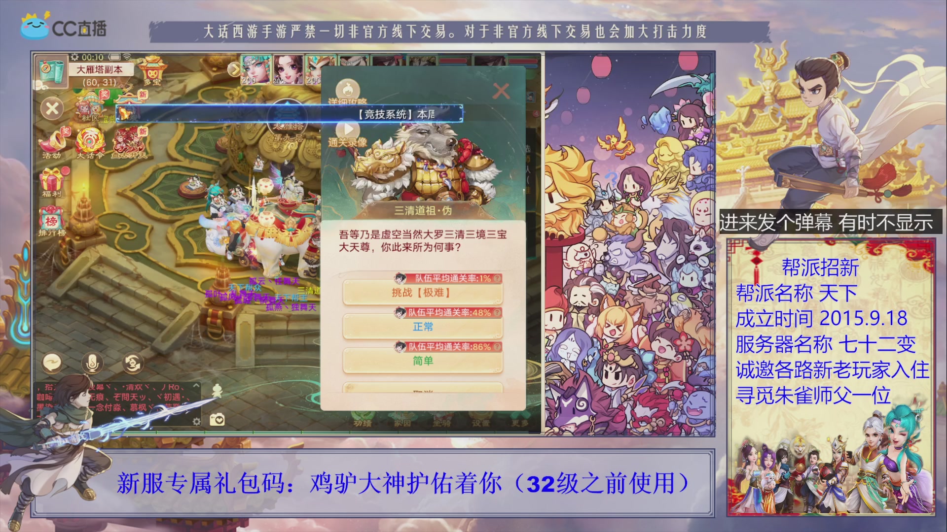 站好最后一班岗
