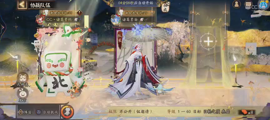 绝版晴明扇投放点