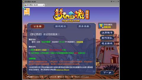 距离你只有一个屏幕