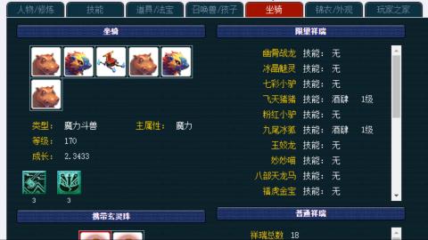 估价帮卖找号