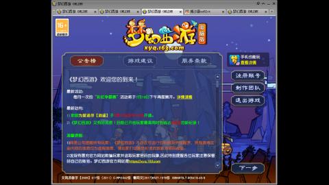 接人环宠环，估价