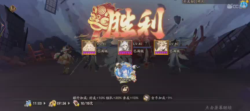 绝版晴明扇投放点