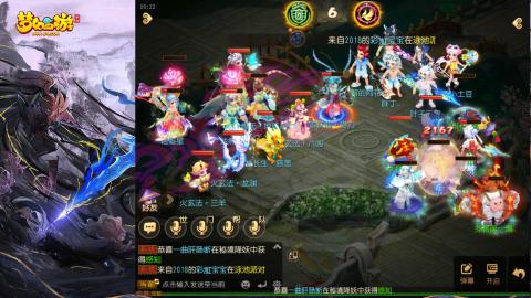 精锐菜鸡日常酱油九转托管