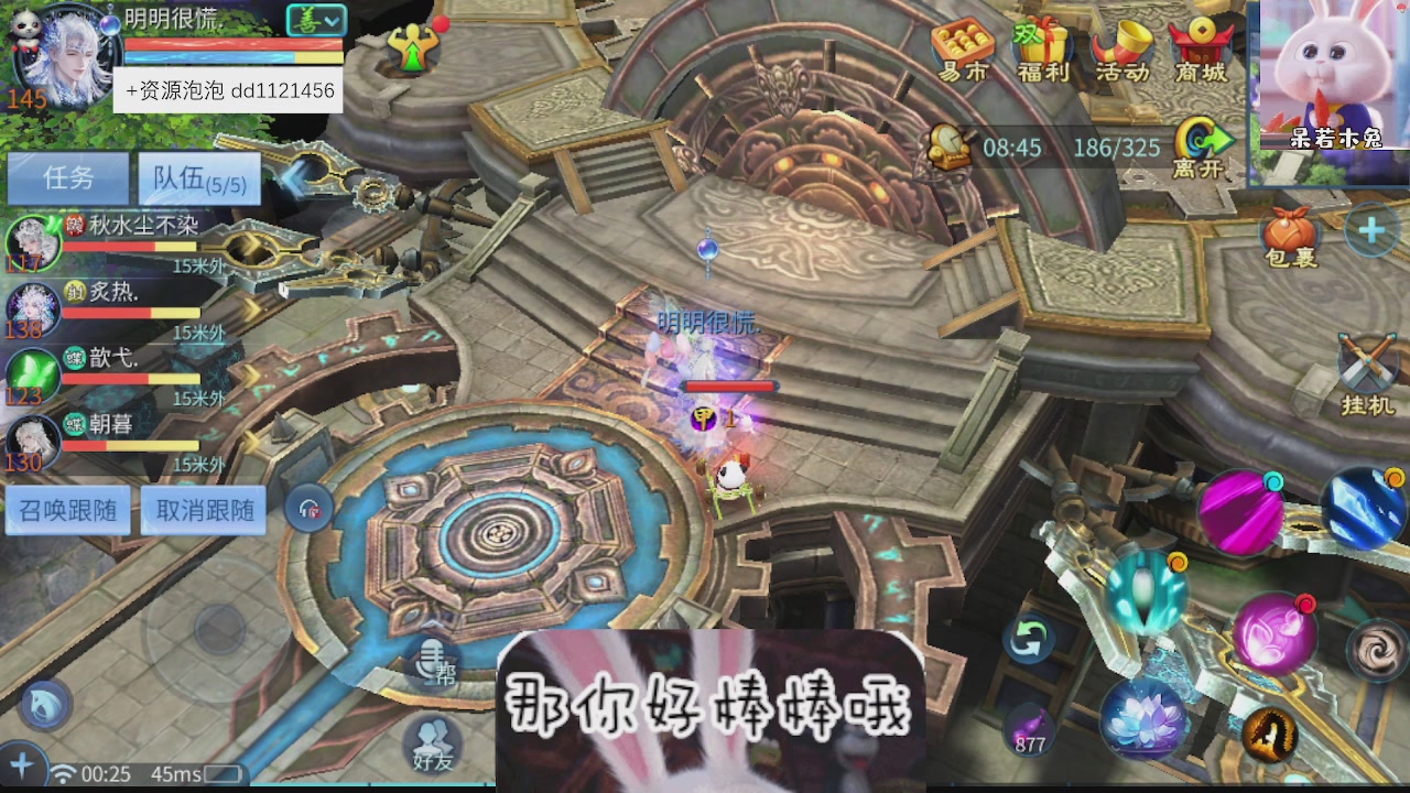 接托管