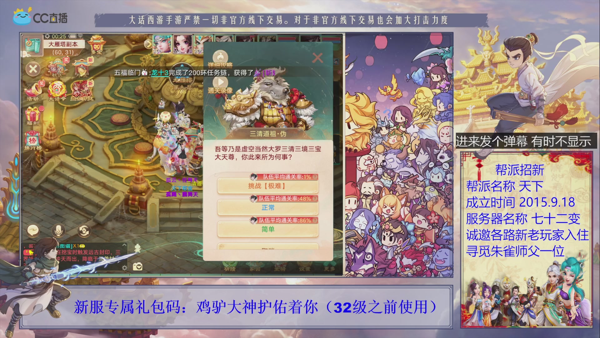 站好最后一班岗